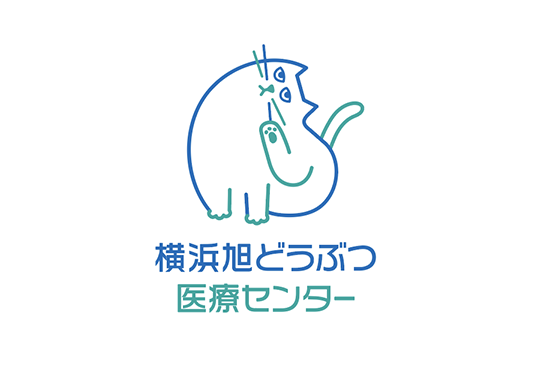 横浜旭どうぶつ医療センター ロゴ