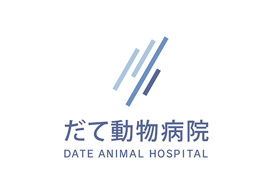 だて動物病院ロゴ