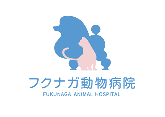 フクナガ動物病院ロゴ