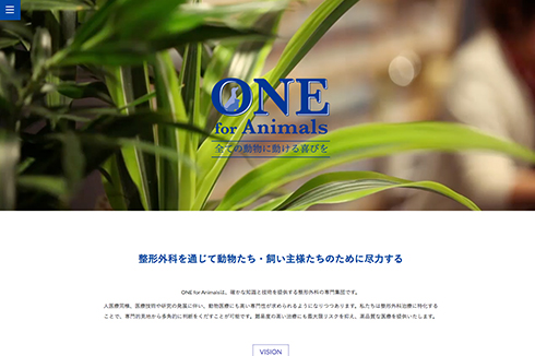 ONE for Animalsグループ